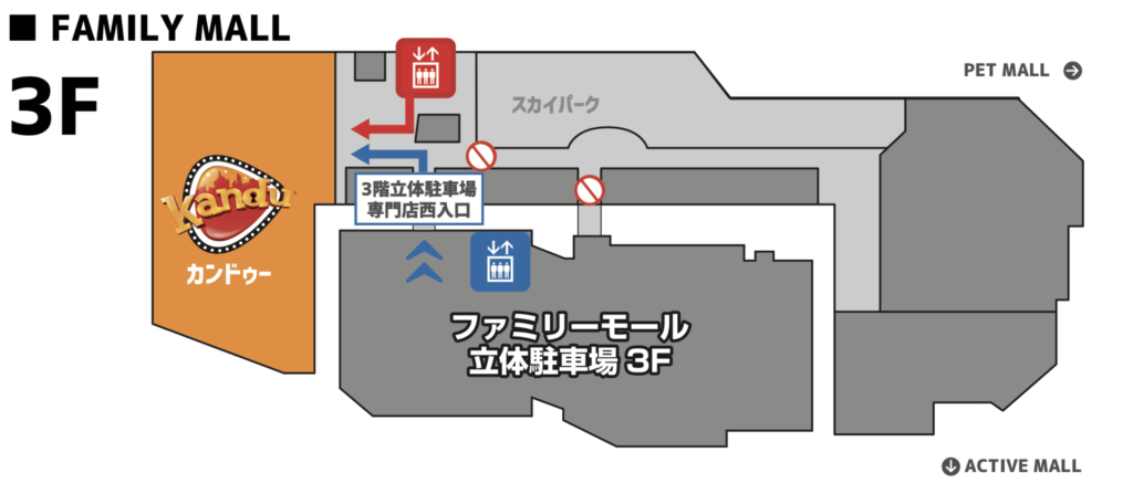 カンドゥーの駐車場